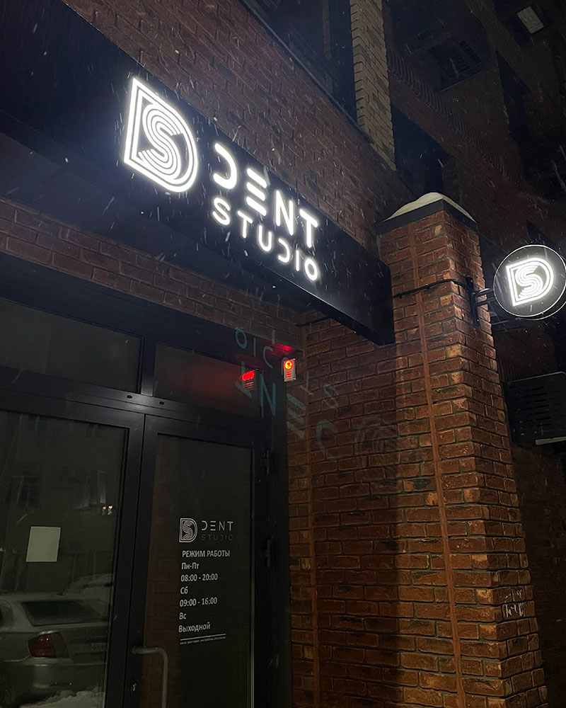 Dent Studio
